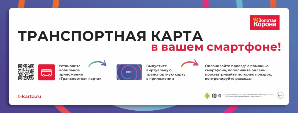 Виртуальная карта ситикард