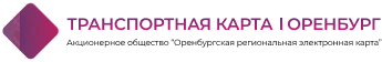 Транспортная карта